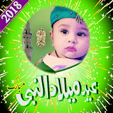 Rabi ul Awal-Eid Milad un Nabi photo frames editor icon