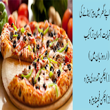 urdu pizza recipes offline icon