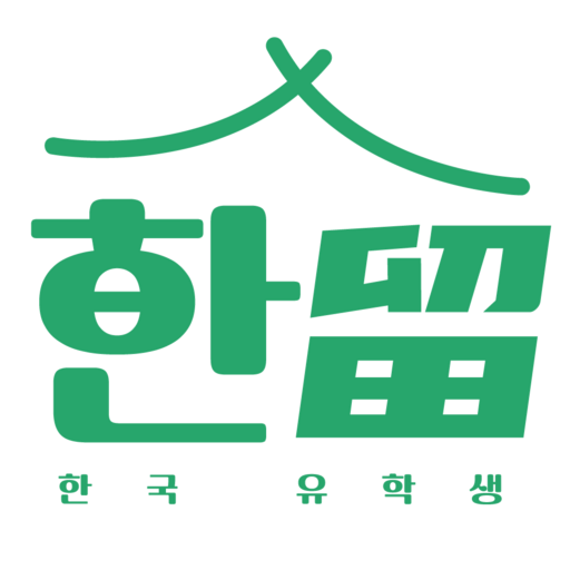 韩留 logo
