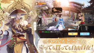 Game screenshot 神界奇伝～八百万神の幻想譚～ apk download