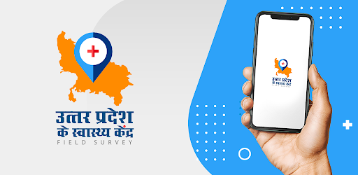 UP Ke Swasthya Kendra - Survey Screen 2