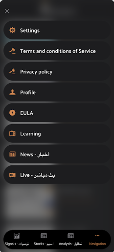 Monversity screenshot 5