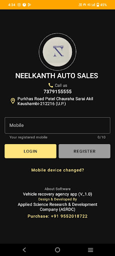 Android application NEELKANTH AUTO SALES screenshort