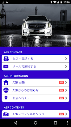 AZZURRE MOTORINGのおすすめ画像2