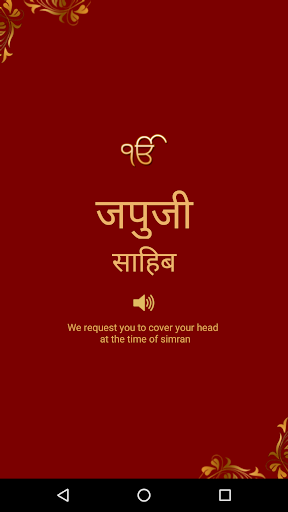 Android application Japji Sahib Hindi With Audio screenshort