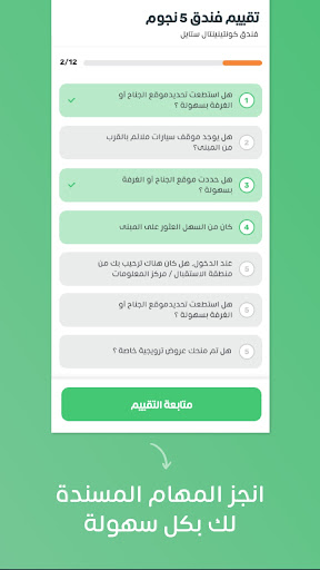 Tdree Screen 3