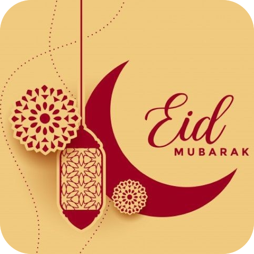 Eid Mubarak Greeting Images. logo