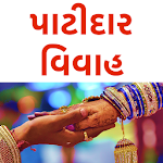 Cover Image of Télécharger Patidar Vivah 2.8.9 APK