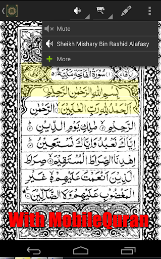 Shaykh Alaqimy MobileQuran Screen 2