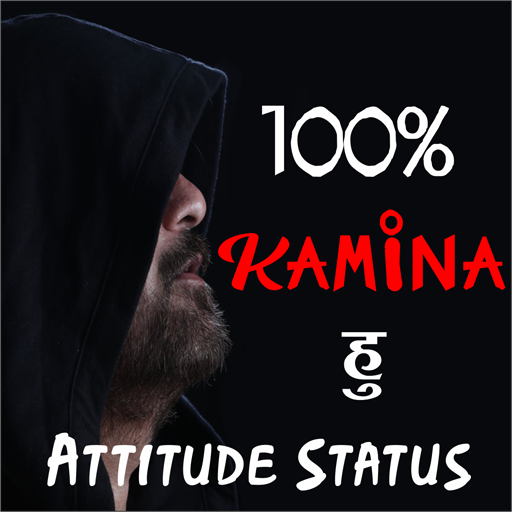 Attitude Status 2023 logo