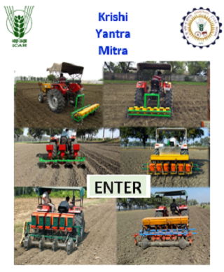 Android application Krishi Yantra Mitra screenshort