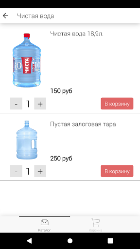 Чиста Вода Screen 3