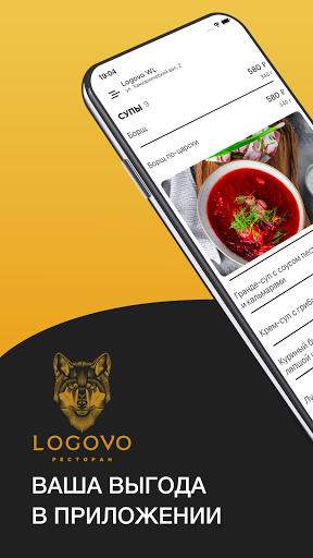 Android application Logovo Москва screenshort