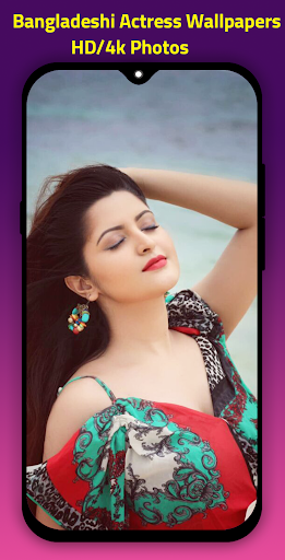 Bangladeshi Actress Wallpaper