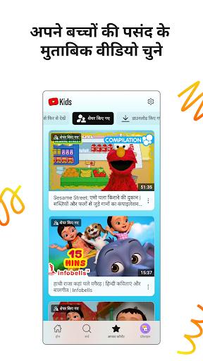 Mobile Android Screenshots 2