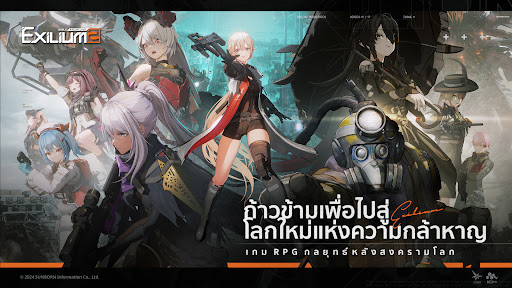 ตัวอย่างแอป