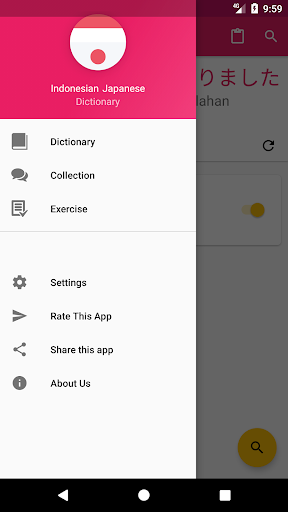 Android application Indonesian Japanese Dictionary screenshort