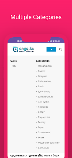 Anyq.kz Screen 3
