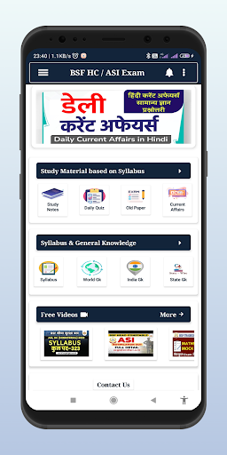 Android application BSF Constable Exam Preparation screenshort