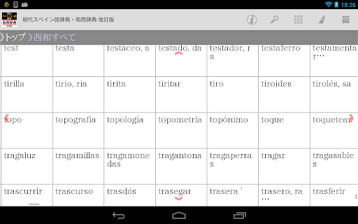 Screenshot 15