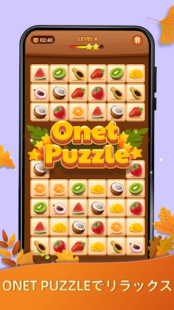Game screenshot Onet Puzzle -メモリータイルマッチコネクトゲーム mod apk