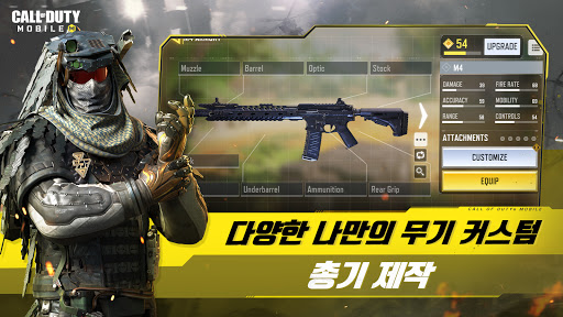 Code Triche 콜 오브 듀티: 모바일 (Astuce) APK MOD screenshots 6