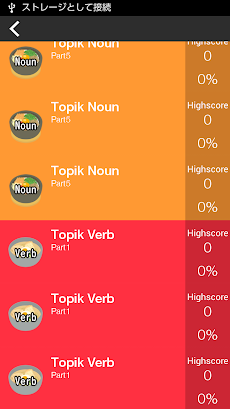 TOPIK Beginner Vocabularyのおすすめ画像2