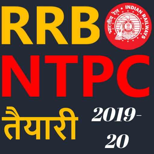RRB NTPC EXAM 2019-20 Offline In Hindi