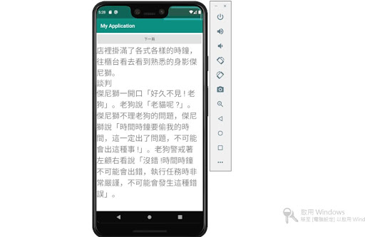 偷 Screen 2