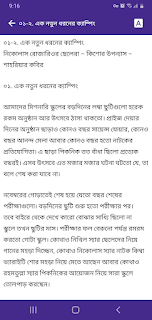 শাহরিয়ার কবির