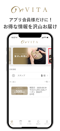 Android application VITA Beauty salon screenshort