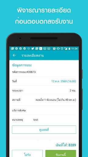 BeNeat Cleaner Screenshot 2 - AppWisp.com