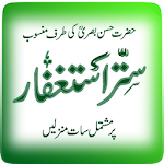 70 Astaghfar 7 Manzilain ( Urdu Islamic App) Apk