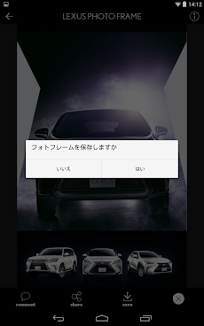 LEXUS PHOTO FRAMEのおすすめ画像5