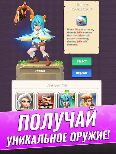 Arcade Hunter:Sword,Gun, and M скриншот 8