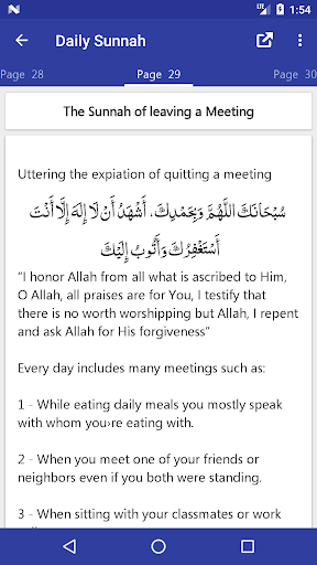 Daily Sunnah of Prophet (ﷺ) Screen 3