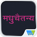 Cover Image of Download Madhuchaitanya Hindi  APK