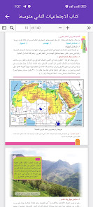 Screenshot image