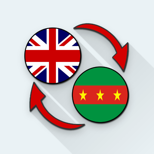 English Ewe Translate logo