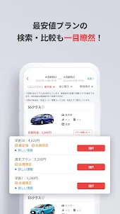 ニッポンレンタカーアプリ