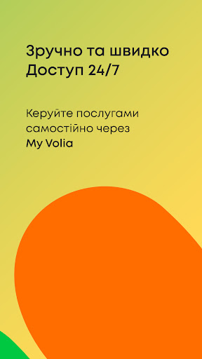 My Volia Screenshot 2 - AppWisp.com