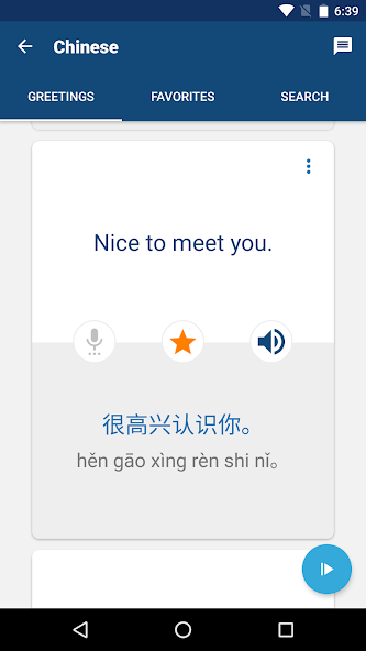 Learn Mandarin Chinese Phrases Screen Prints 3