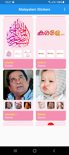 Malayalam Stickers online Screen 2