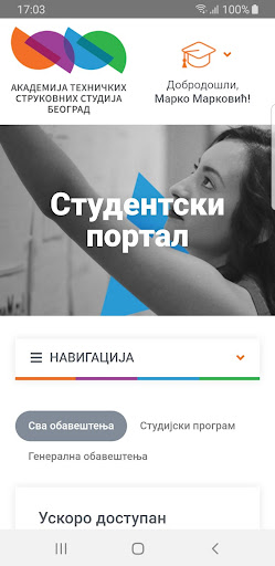 Studentski Portal ATSSB Screen 2