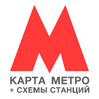 Метро Москвы и МЦД – схемы станций, выходы