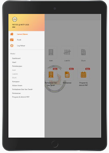 Android application EIS-PBT screenshort