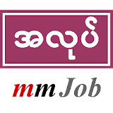 Myanmar Job : Myanmar Work icon