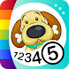 Color by Numbers - Dogs - Androidアプリ