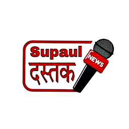 Icon image Supaul Dastak News