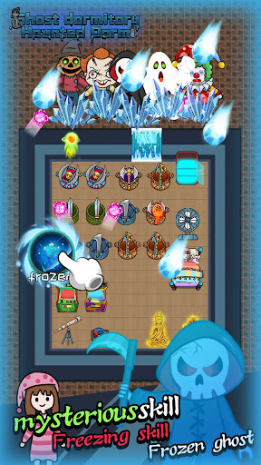 Ghost dormitory-Haunted Dorm Screen 3